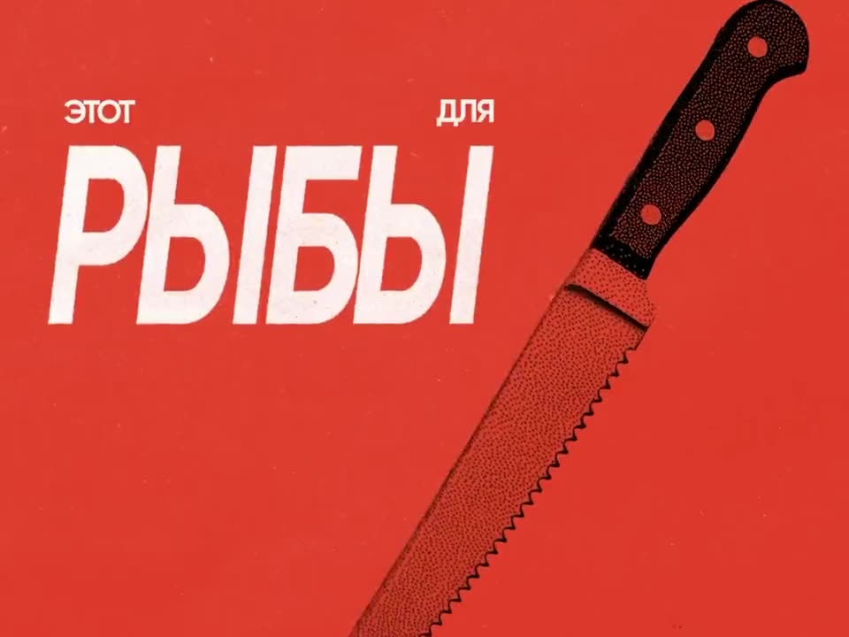 Simple Knives · Анастасия Грачева