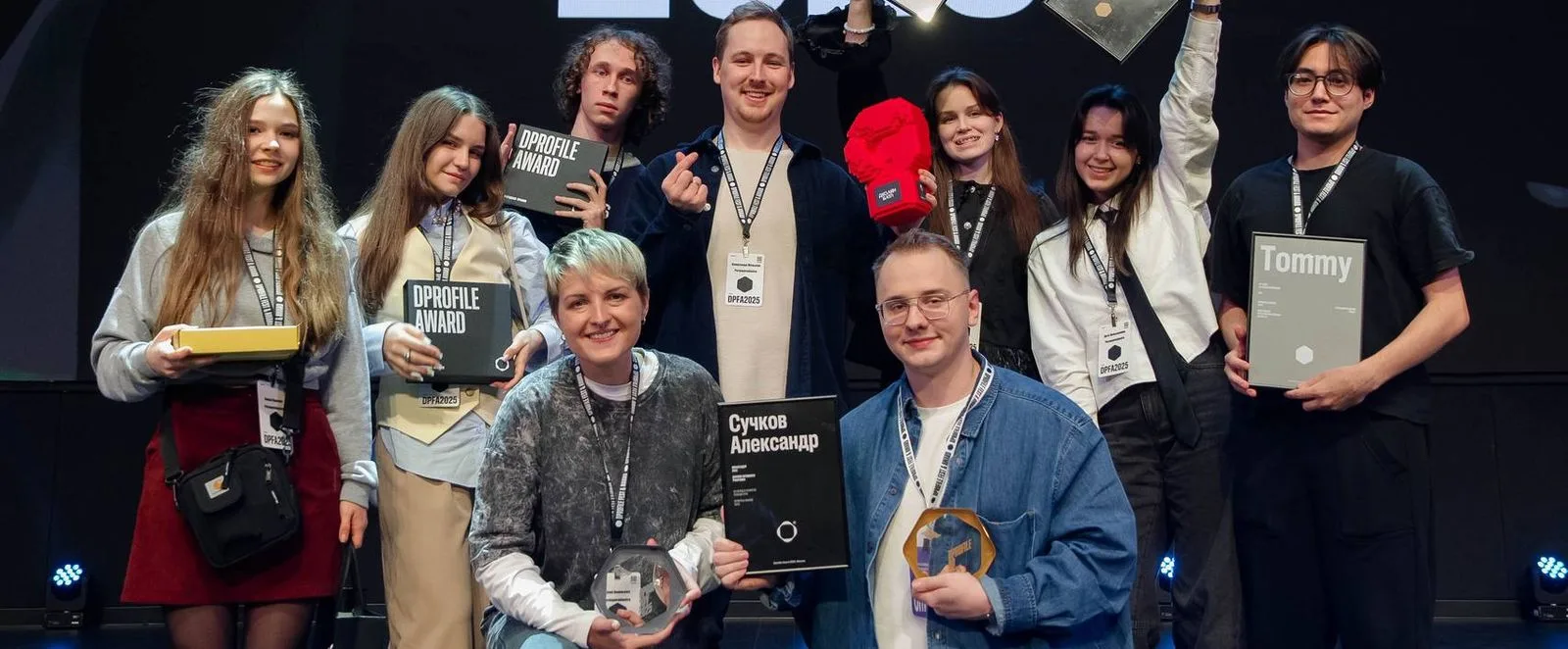 Команда и ученики студии Perasperadastra на Dprofile Awards 2025